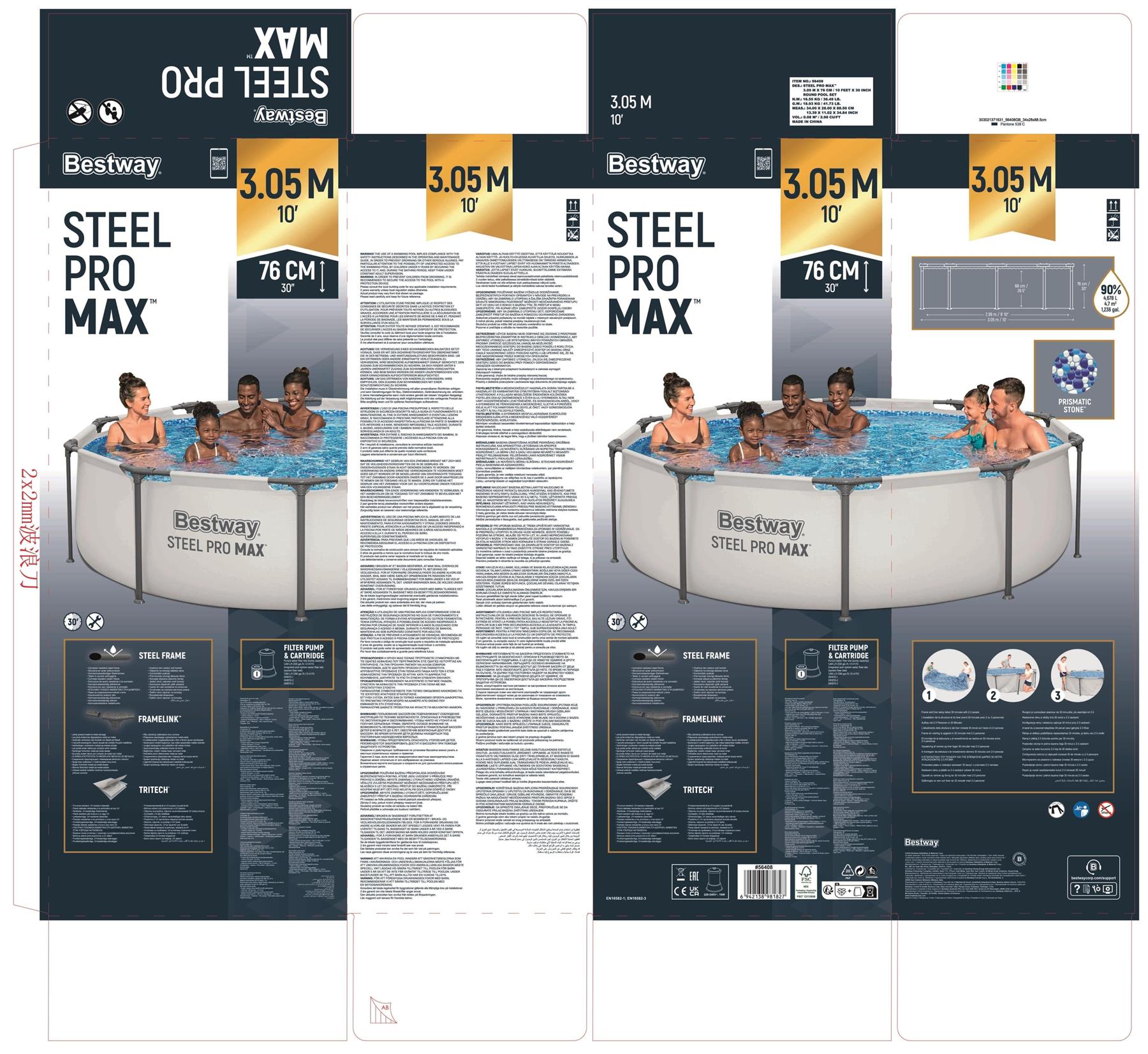 Bestway 10' x 30" Steel Pro Max Frame Pool Set