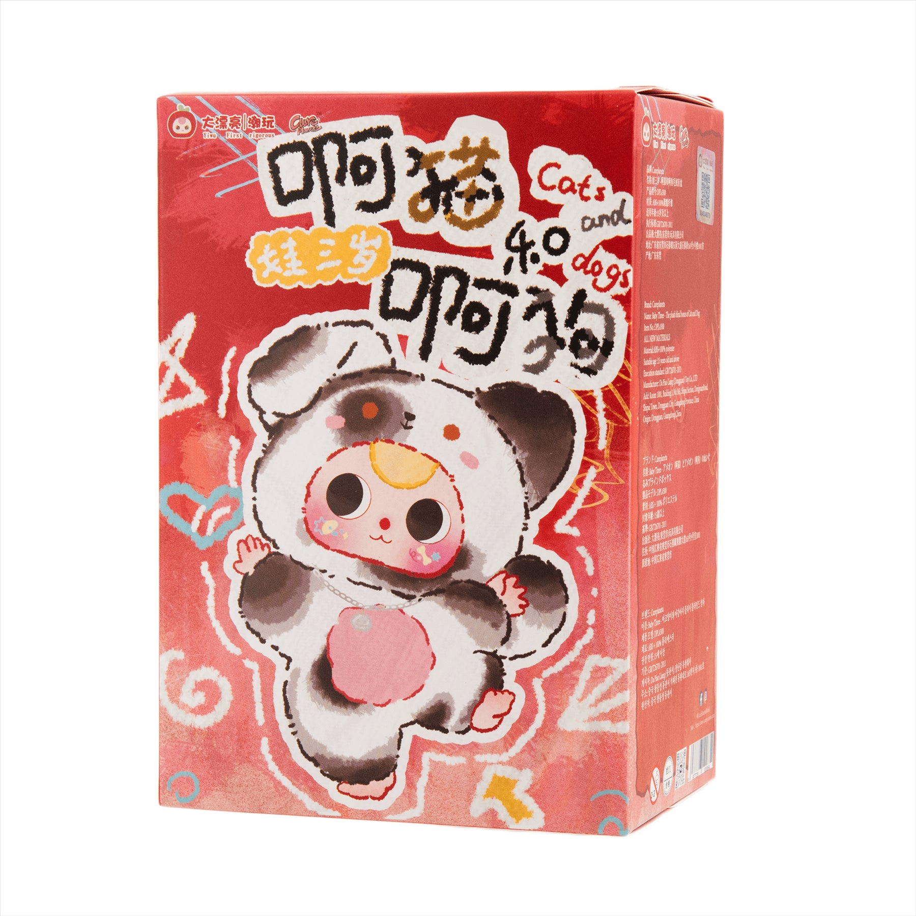 Baby Three Cats & Dogs Mystery Soft Toy Blind Box