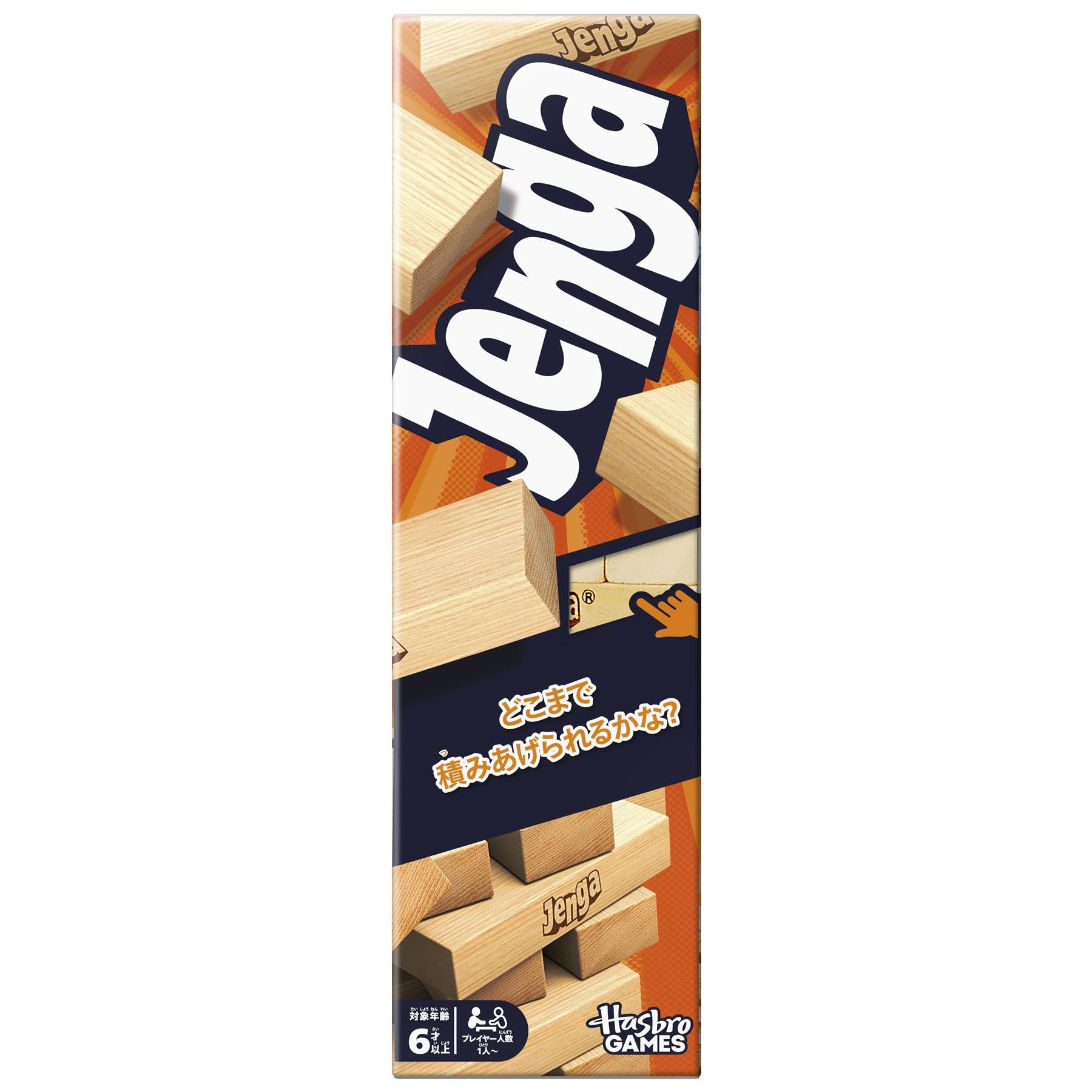 Hasbro Games Jenga
